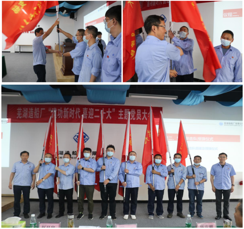 第28頁_公司動態_新聞中心_蕪湖造船廠有限公司