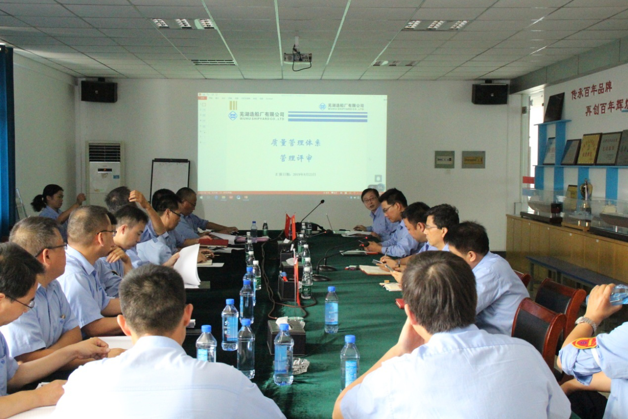 第47頁_公司動態(tài)_新聞中心_蕪湖造船廠有限公司