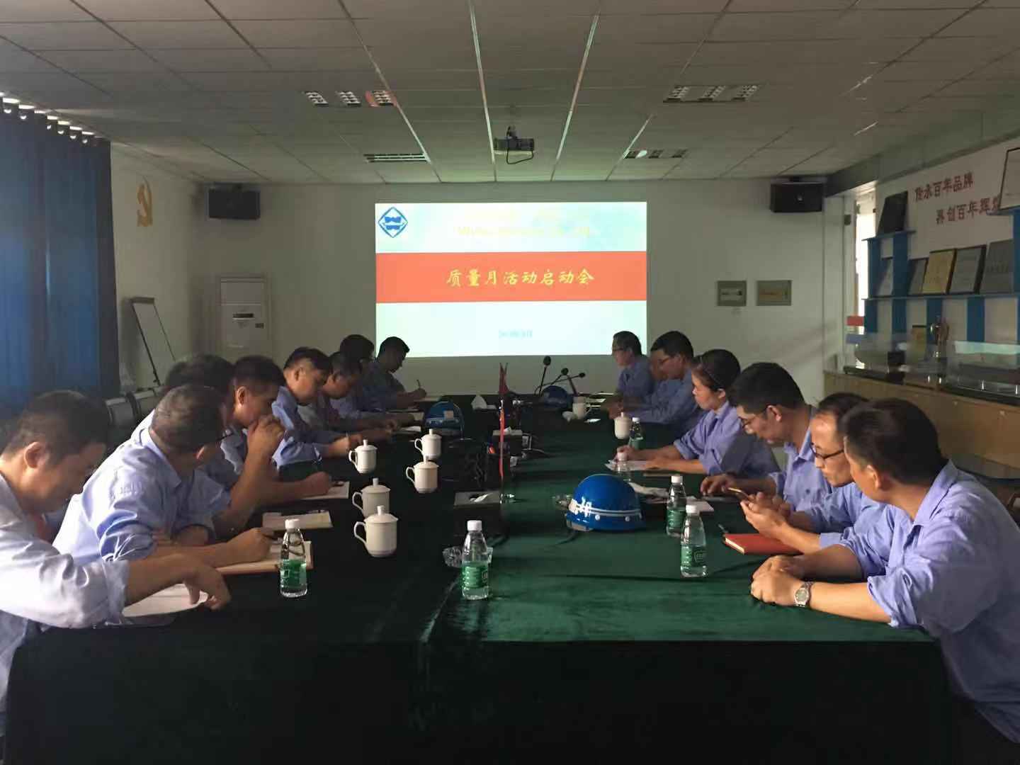 第47頁_公司動態(tài)_新聞中心_蕪湖造船廠有限公司