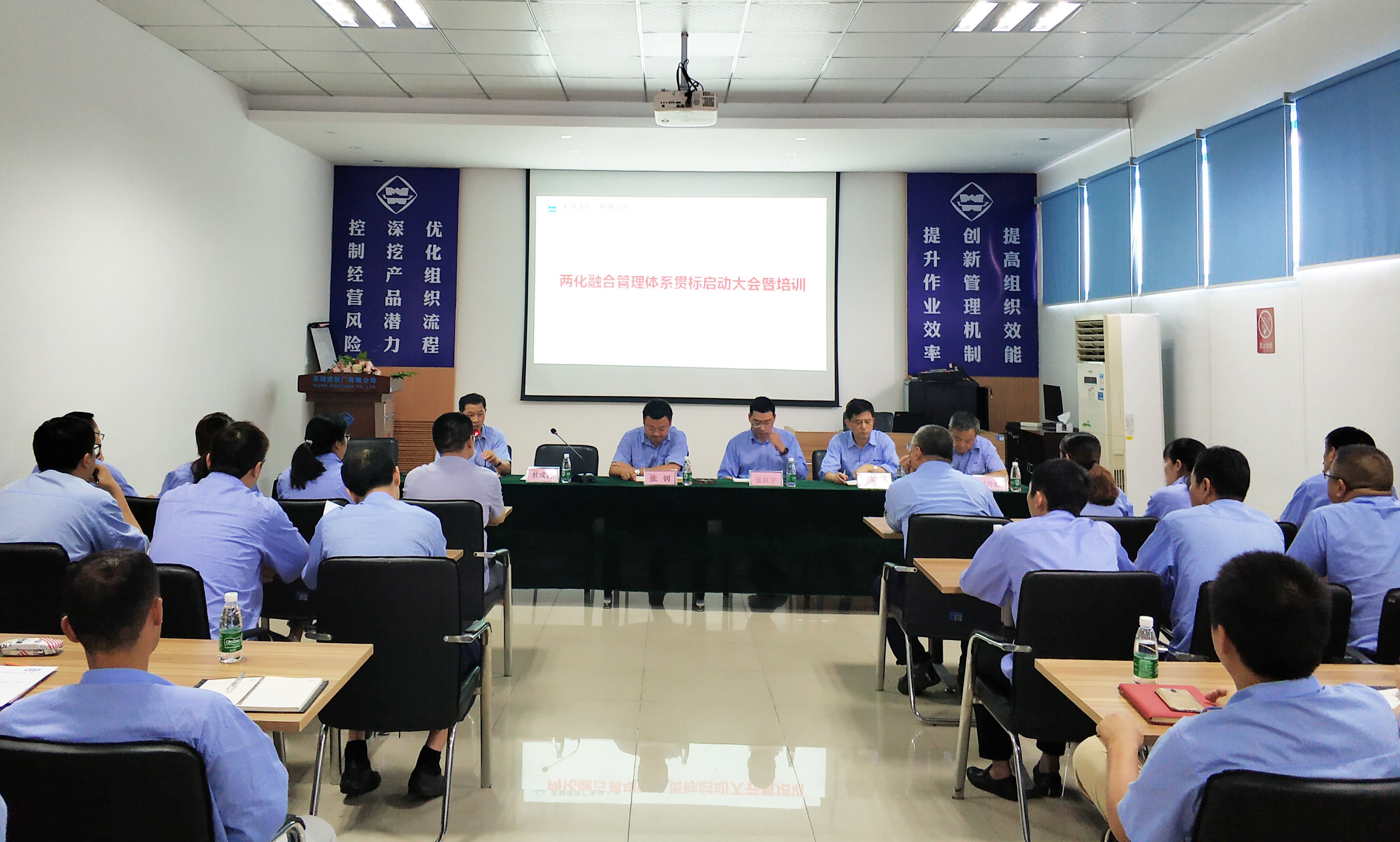 第47頁_公司動態(tài)_新聞中心_蕪湖造船廠有限公司