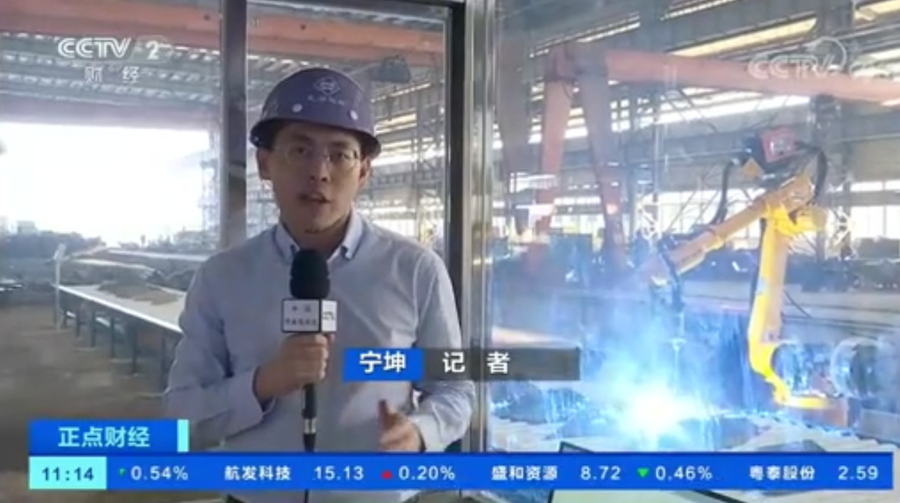 第44頁_公司動態_新聞中心_蕪湖造船廠有限公司