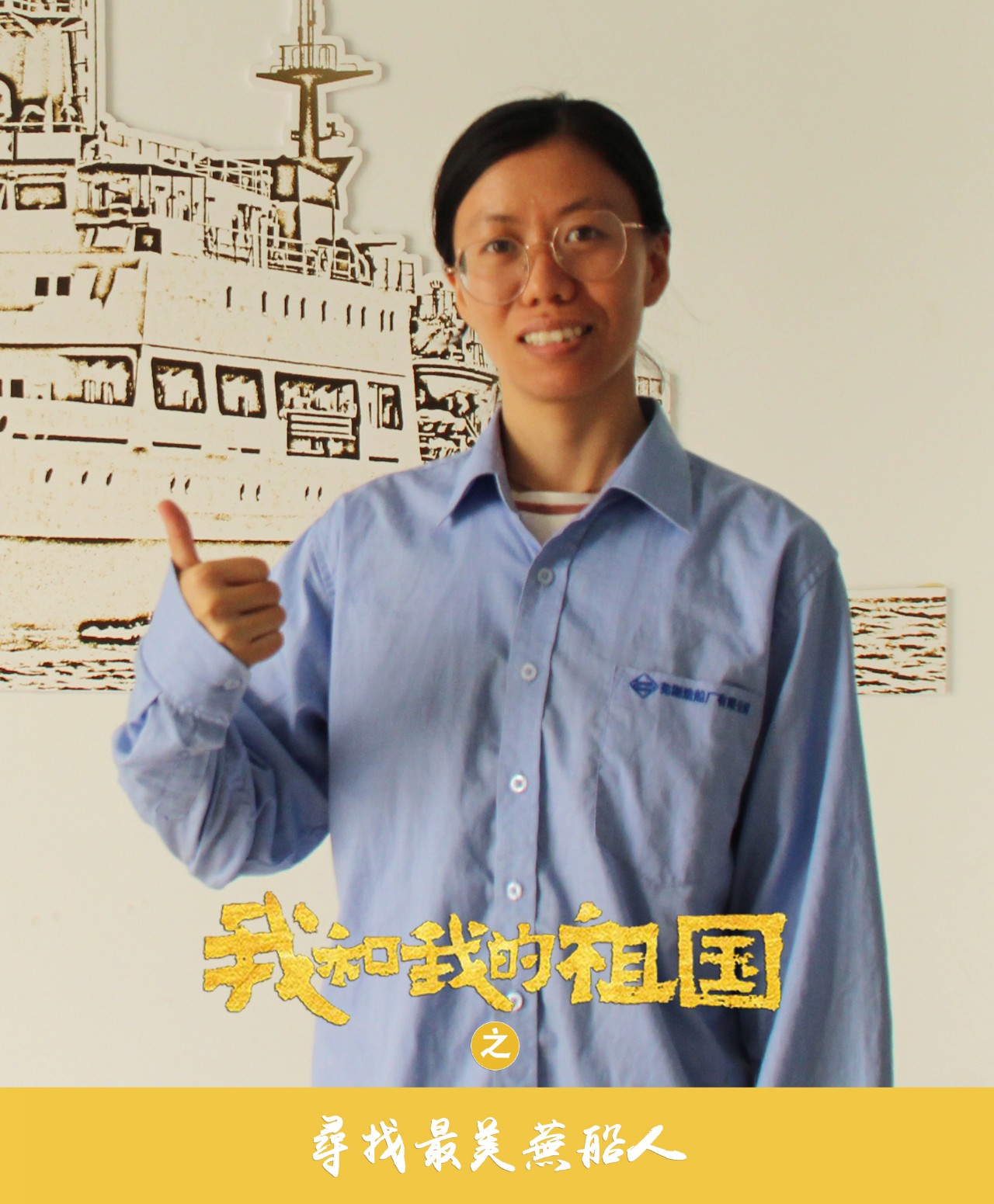 第45頁_公司動(dòng)態(tài)_新聞中心_蕪湖造船廠有限公司