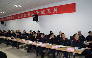 第51頁_公司動態_新聞中心_蕪湖造船廠有限公司