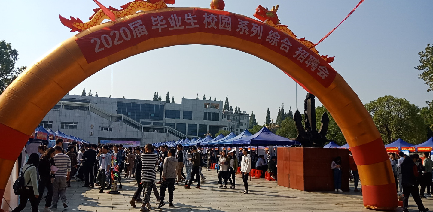 第45頁_公司動(dòng)態(tài)_新聞中心_蕪湖造船廠有限公司