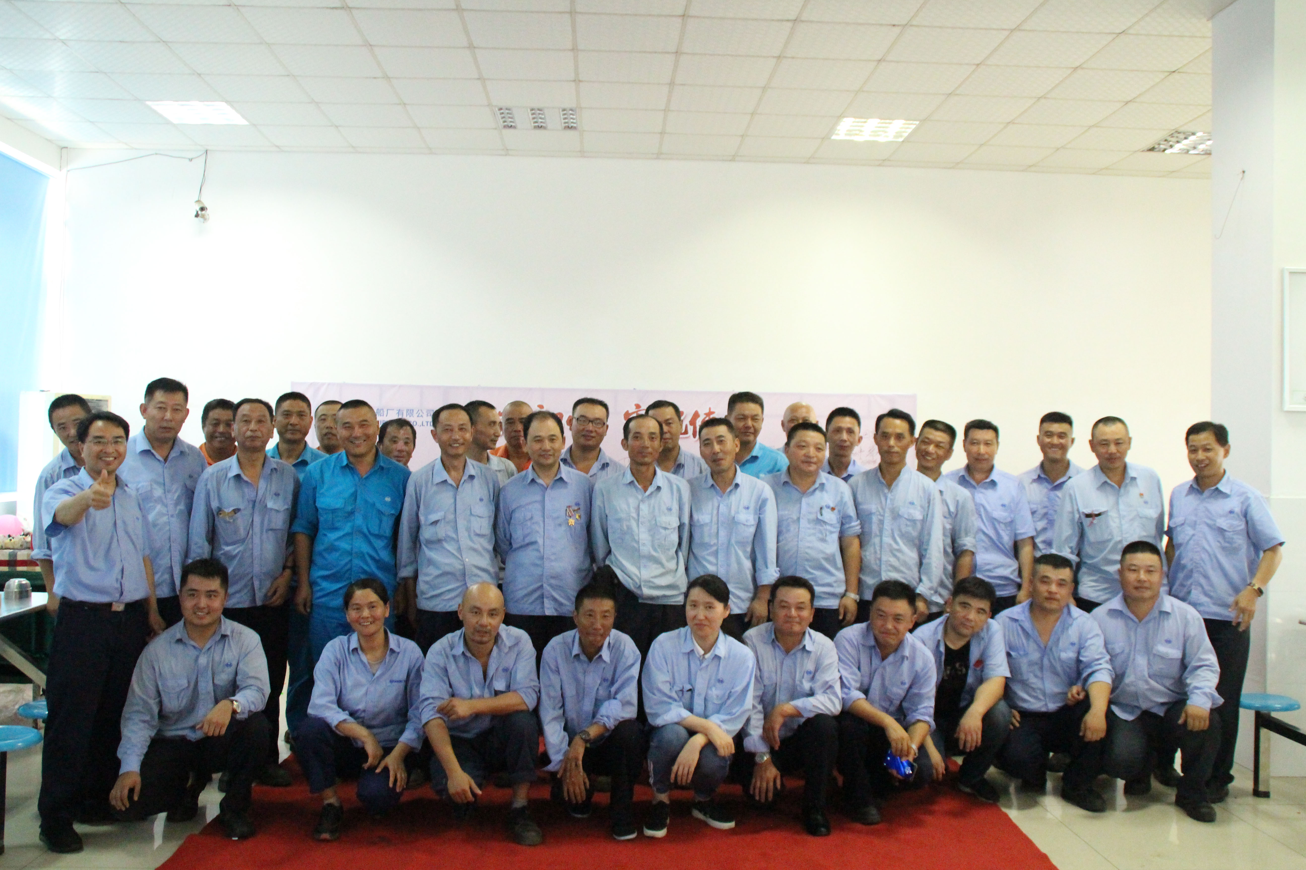 第48頁_公司動態_新聞中心_蕪湖造船廠有限公司