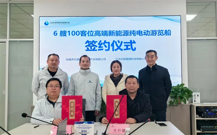 第7頁_公司動態_新聞中心_蕪湖造船廠有限公司