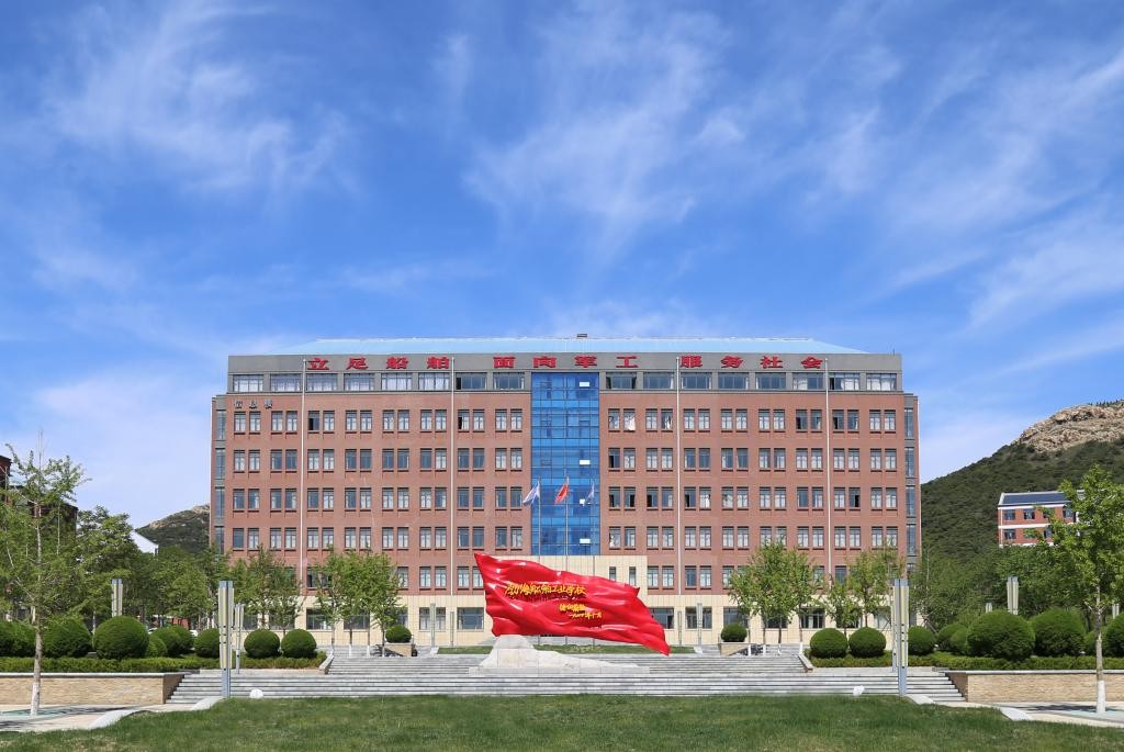 第43頁_公司動態(tài)_新聞中心_蕪湖造船廠有限公司