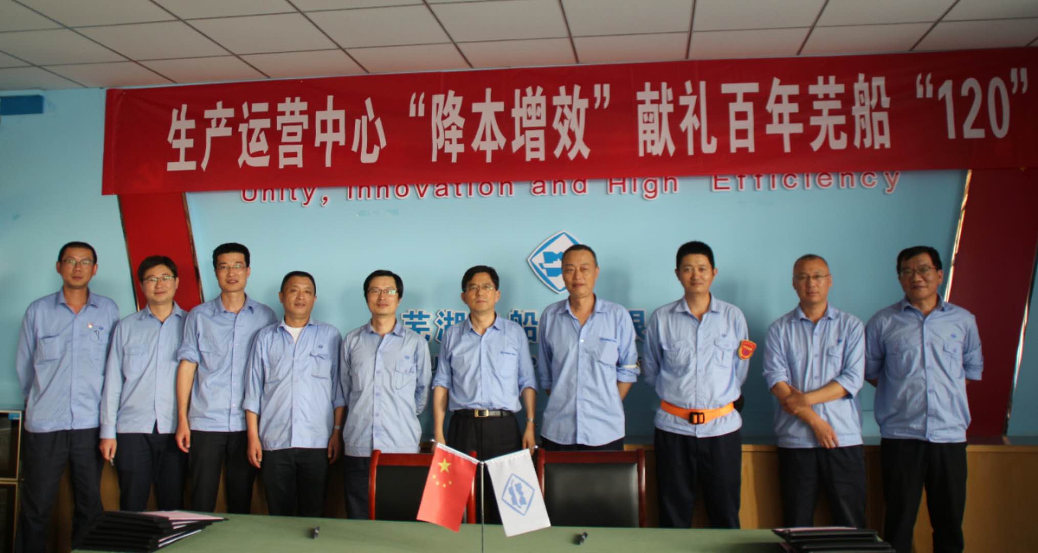 第39頁_公司動態_新聞中心_蕪湖造船廠有限公司