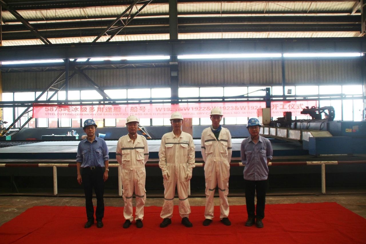 第37頁(yè)_公司動(dòng)態(tài)_新聞中心_蕪湖造船廠有限公司