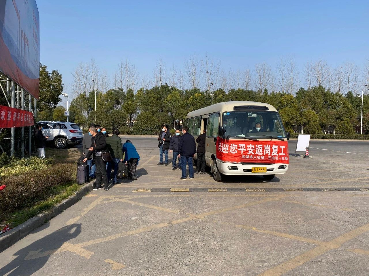 第41頁_公司動態(tài)_新聞中心_蕪湖造船廠有限公司