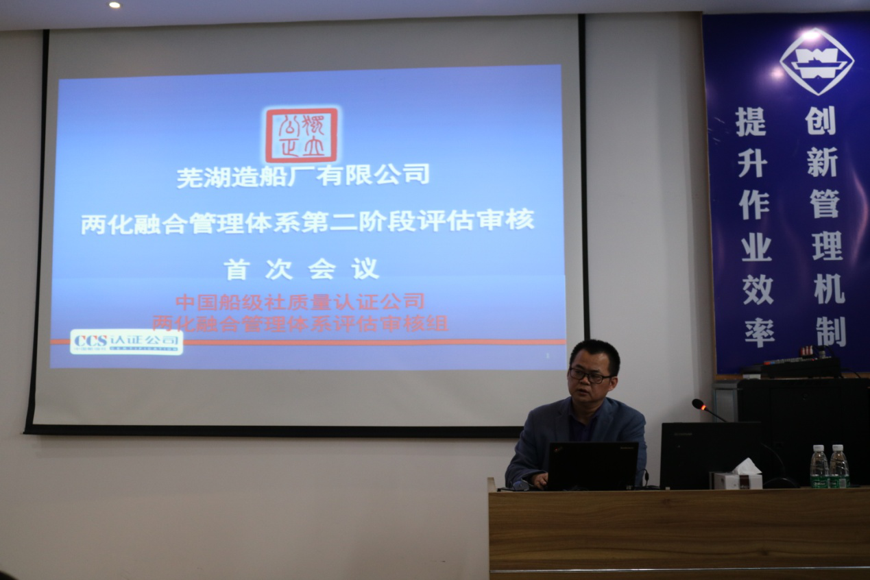 第45頁_公司動(dòng)態(tài)_新聞中心_蕪湖造船廠有限公司