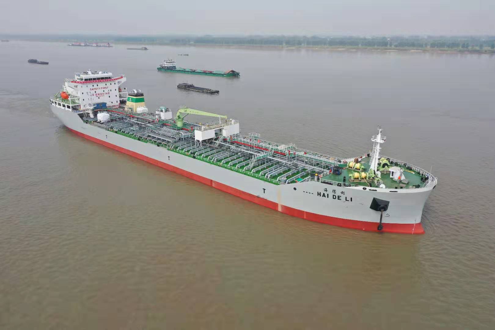 第46頁_公司動態_新聞中心_蕪湖造船廠有限公司