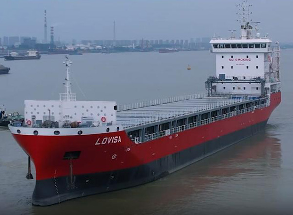 第19頁_公司動(dòng)態(tài)_新聞中心_蕪湖造船廠有限公司