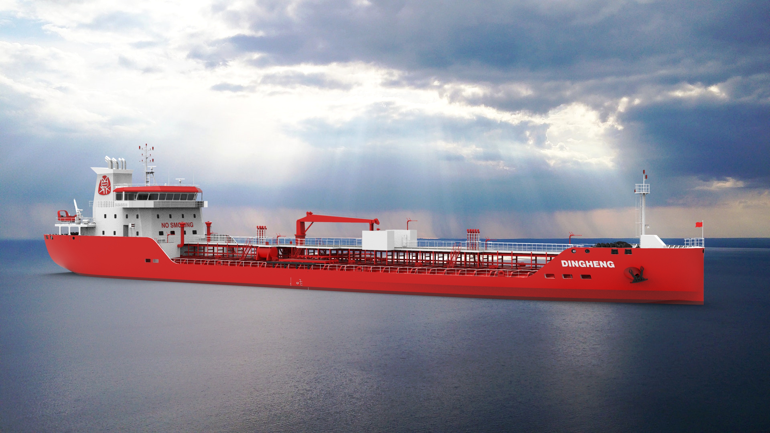 第26頁_公司動態_新聞中心_蕪湖造船廠有限公司