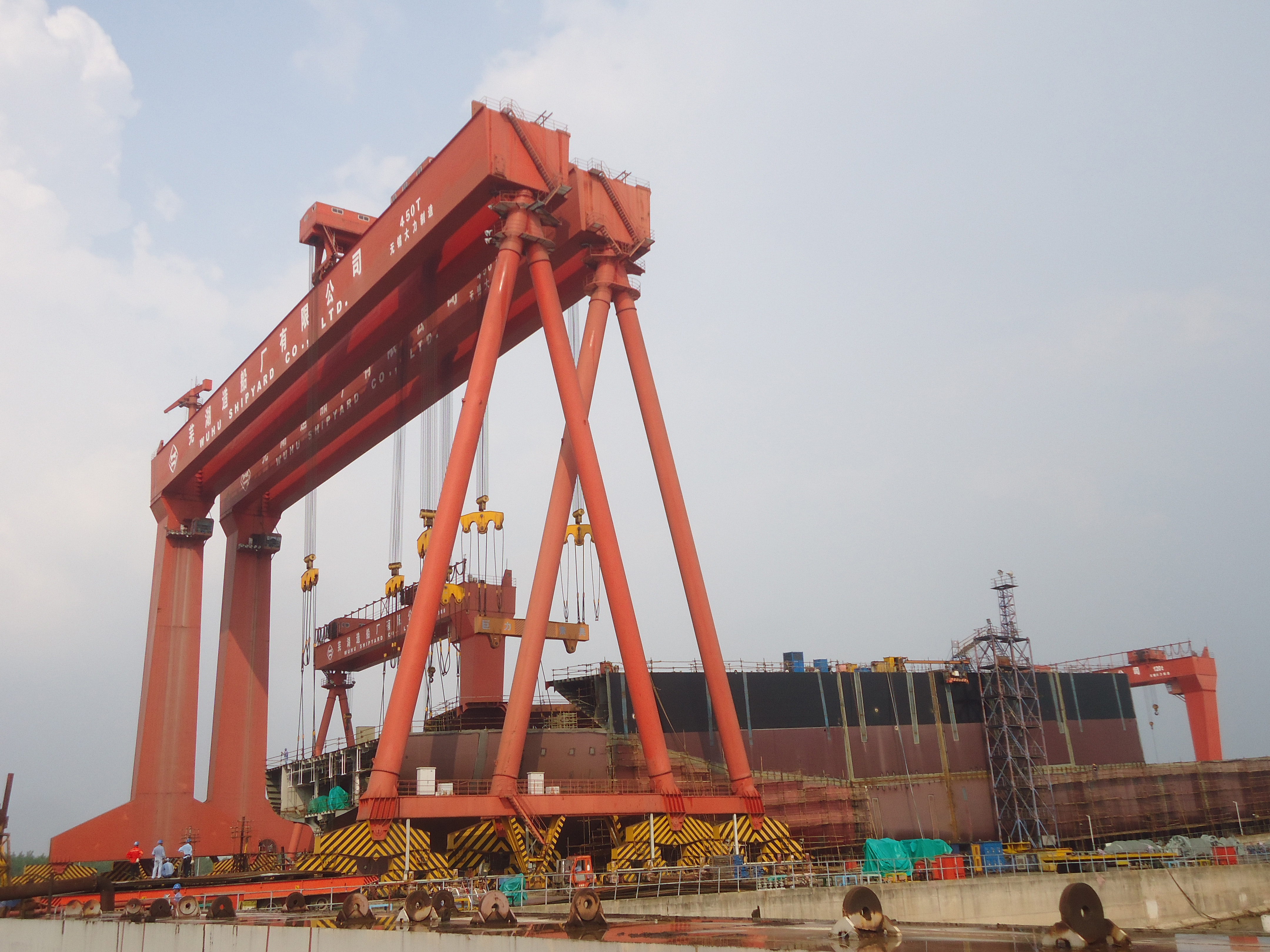 第48頁_公司動態_新聞中心_蕪湖造船廠有限公司