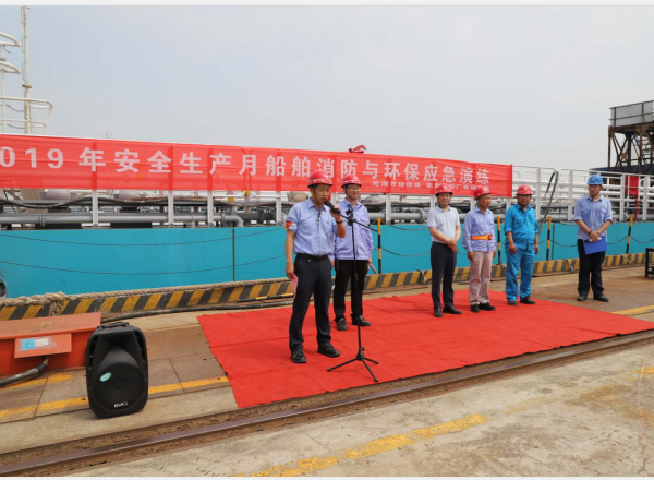 第49頁_公司動態_新聞中心_蕪湖造船廠有限公司