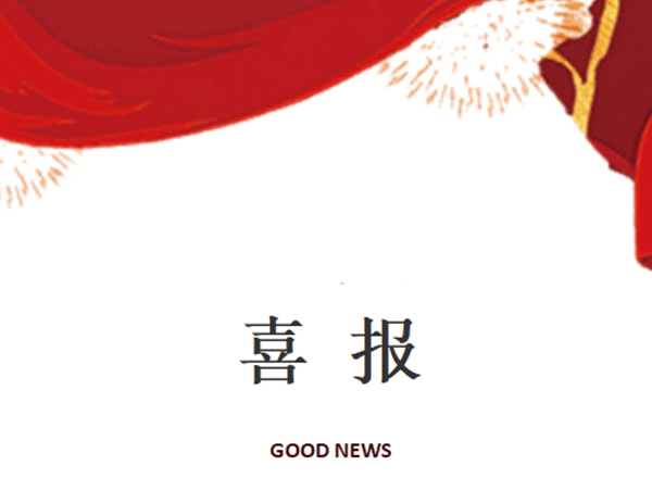 第21頁_公司動態_新聞中心_蕪湖造船廠有限公司