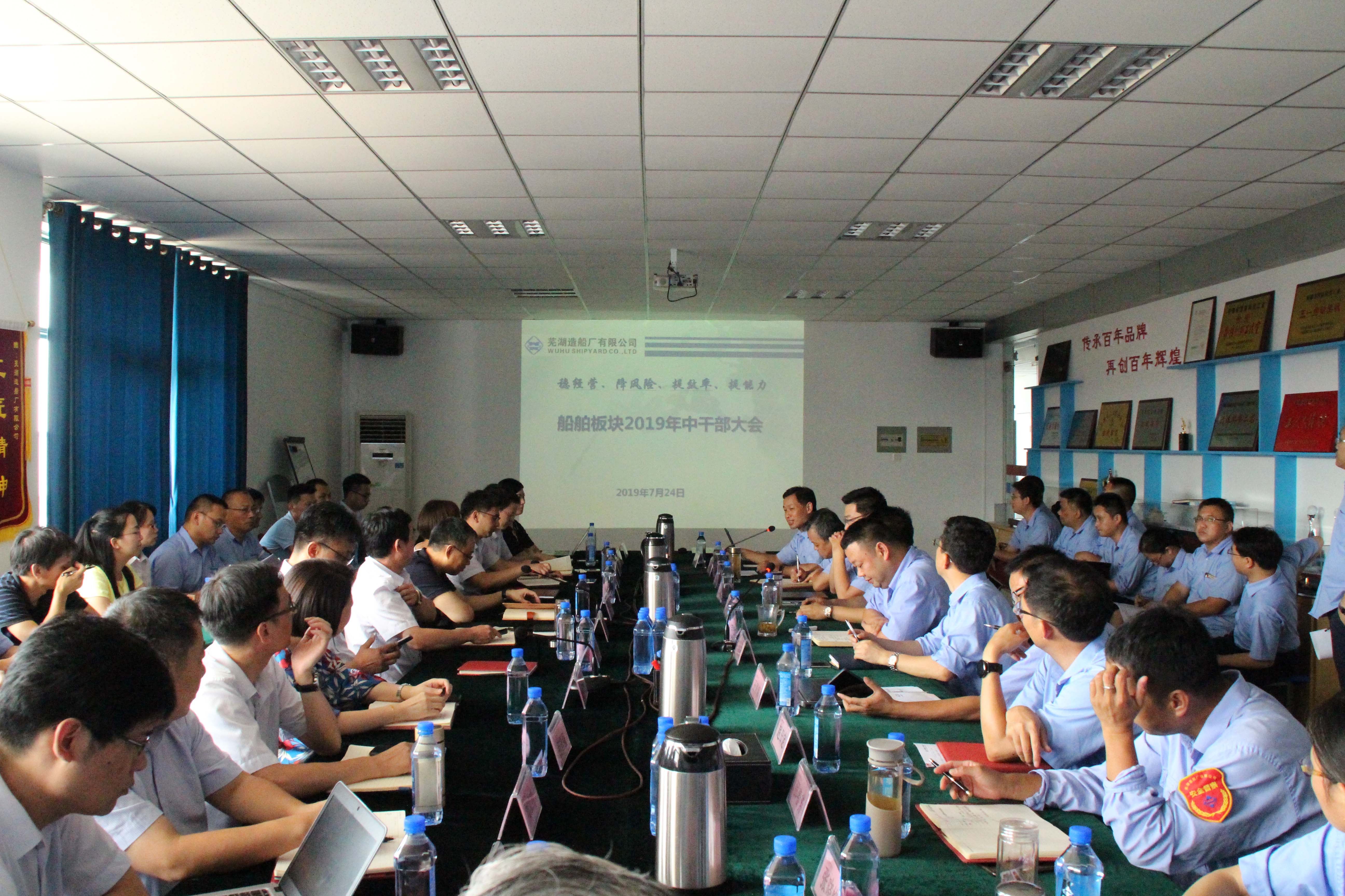 第48頁_公司動態_新聞中心_蕪湖造船廠有限公司