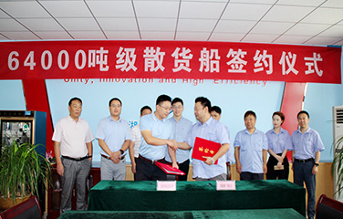 第53頁_公司動態_新聞中心_蕪湖造船廠有限公司