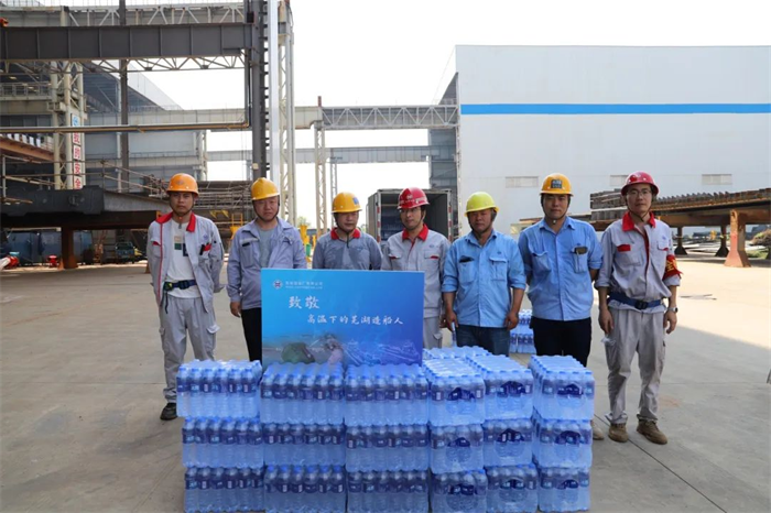 第14頁_公司動(dòng)態(tài)_新聞中心_蕪湖造船廠有限公司