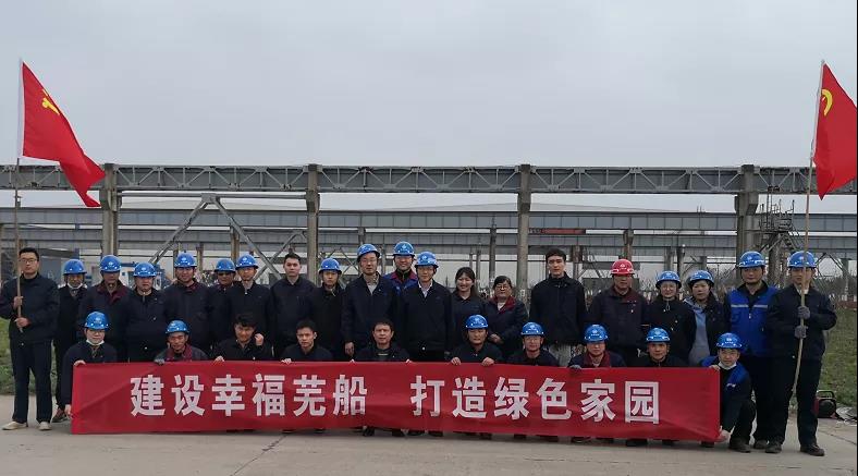 第35頁_公司動態(tài)_新聞中心_蕪湖造船廠有限公司