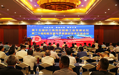 第46頁_公司動態_新聞中心_蕪湖造船廠有限公司