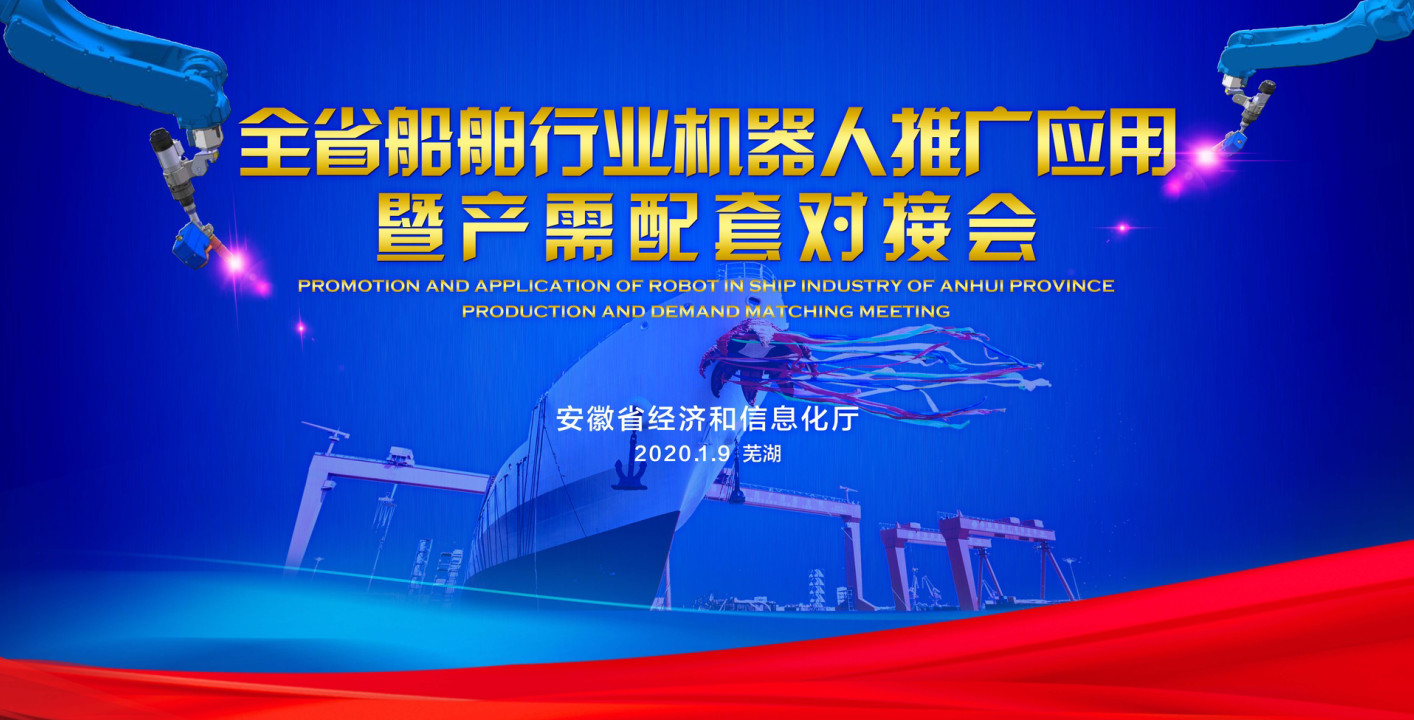 第42頁_公司動態_新聞中心_蕪湖造船廠有限公司