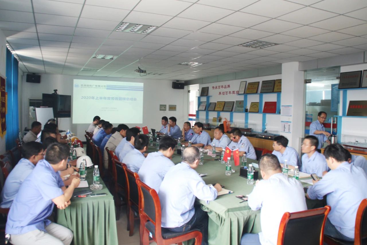 第38頁_公司動態_新聞中心_蕪湖造船廠有限公司