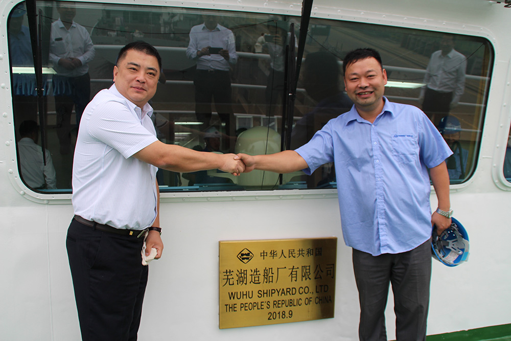 第52頁_公司動態_新聞中心_蕪湖造船廠有限公司