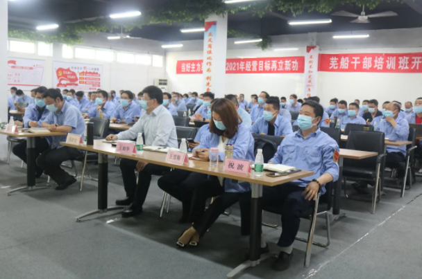 第33頁_公司動態_新聞中心_蕪湖造船廠有限公司