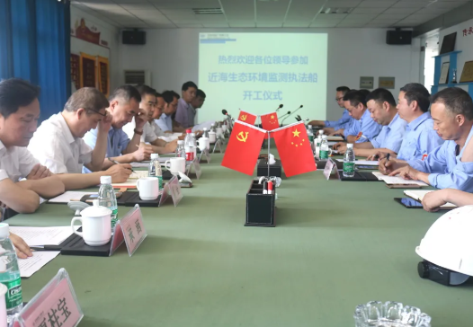 第32頁_公司動(dòng)態(tài)_新聞中心_蕪湖造船廠有限公司