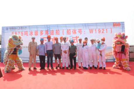 第31頁_公司動態_新聞中心_蕪湖造船廠有限公司