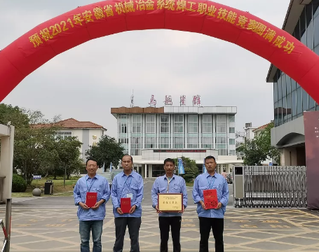 第30頁_公司動態_新聞中心_蕪湖造船廠有限公司