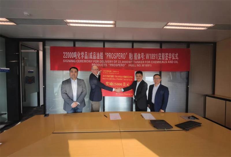 第30頁_公司動態_新聞中心_蕪湖造船廠有限公司