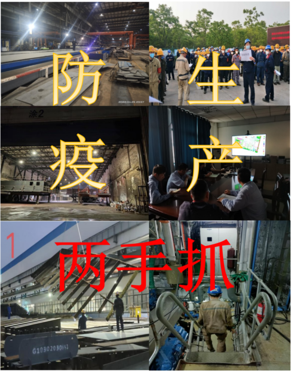 第29頁(yè)_公司動(dòng)態(tài)_新聞中心_蕪湖造船廠(chǎng)有限公司