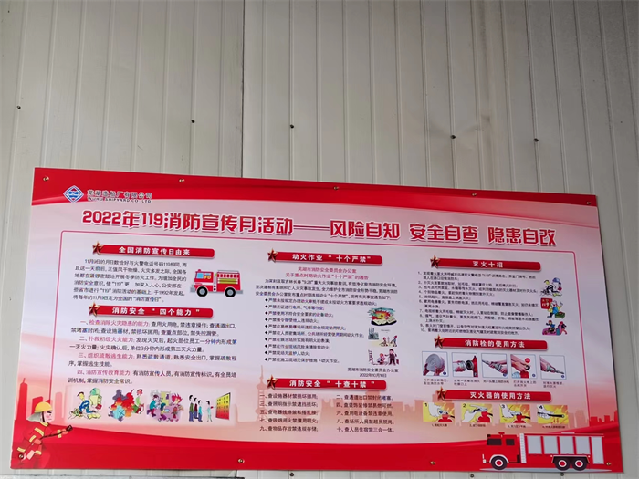 第26頁_公司動態_新聞中心_蕪湖造船廠有限公司