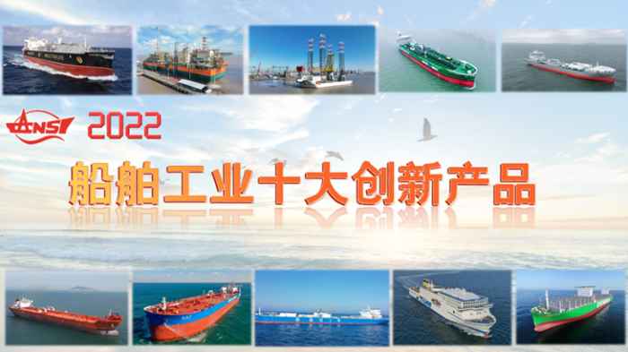 第24頁_公司動態(tài)_新聞中心_蕪湖造船廠有限公司