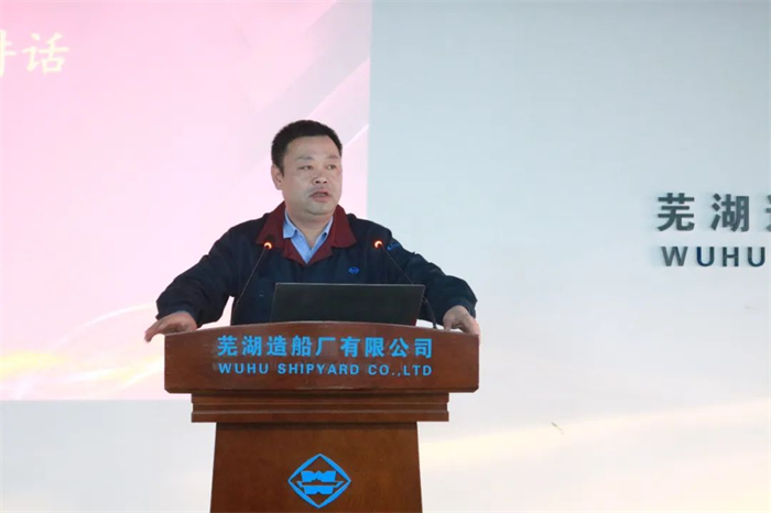 第24頁_公司動態(tài)_新聞中心_蕪湖造船廠有限公司