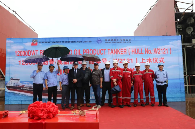 第23頁_公司動態(tài)_新聞中心_蕪湖造船廠有限公司