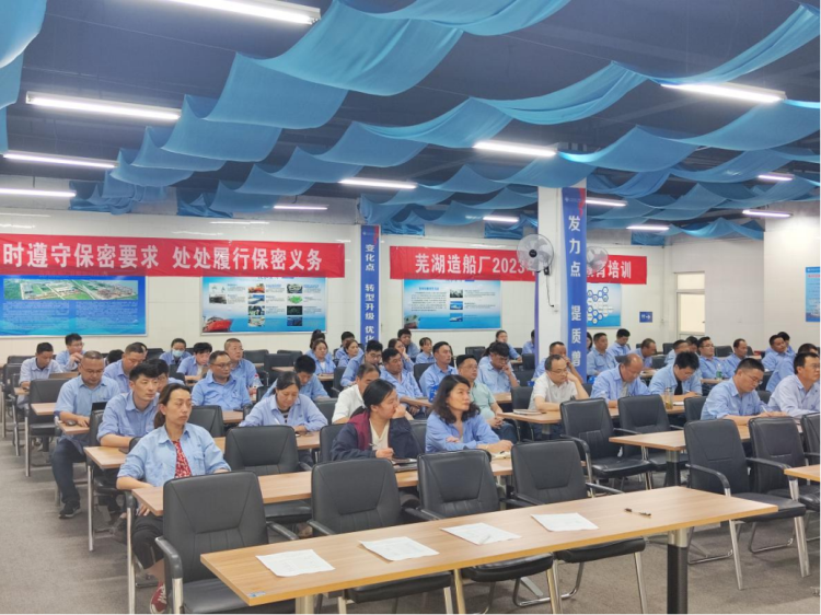 第22頁(yè)_公司動(dòng)態(tài)_新聞中心_蕪湖造船廠有限公司