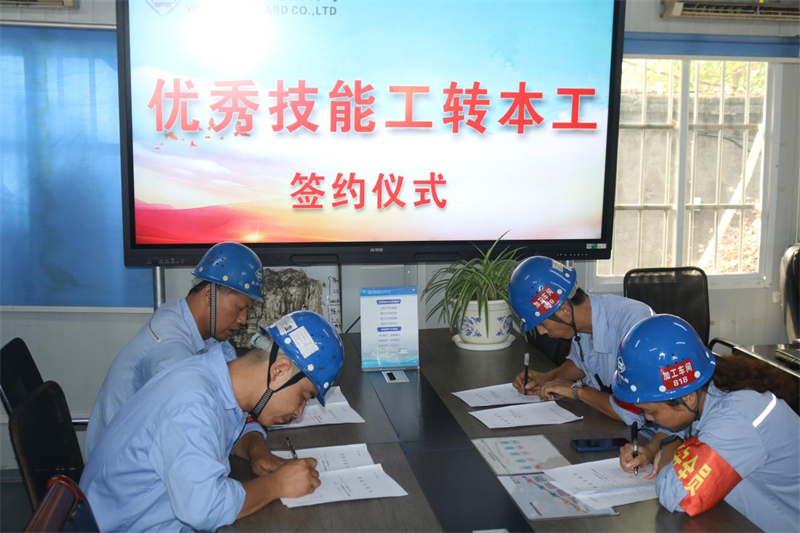 第22頁(yè)_公司動(dòng)態(tài)_新聞中心_蕪湖造船廠有限公司