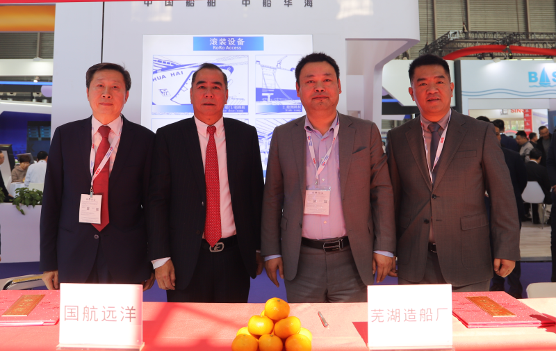 第21頁_公司動態_新聞中心_蕪湖造船廠有限公司