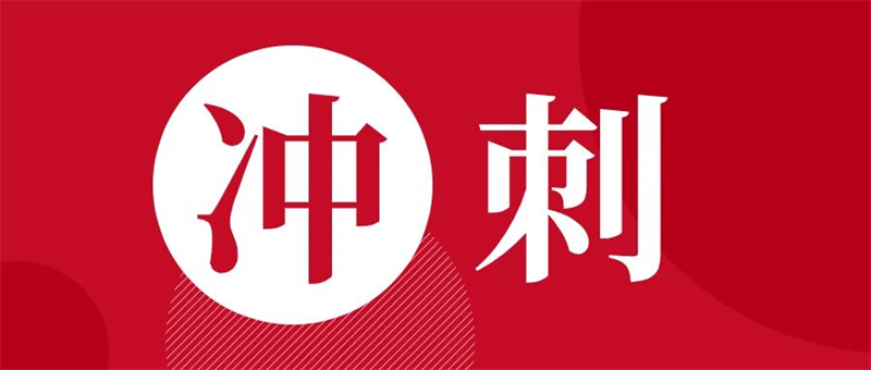第21頁_公司動態_新聞中心_蕪湖造船廠有限公司