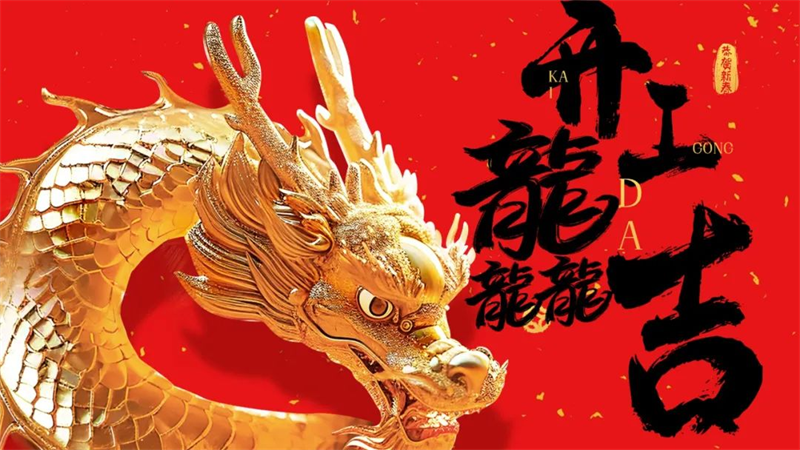 第20頁_公司動態_新聞中心_蕪湖造船廠有限公司