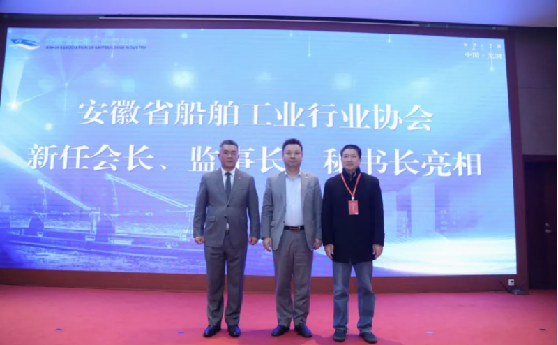 第20頁_公司動態_新聞中心_蕪湖造船廠有限公司