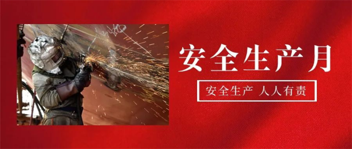 第18頁_公司動態(tài)_新聞中心_蕪湖造船廠有限公司