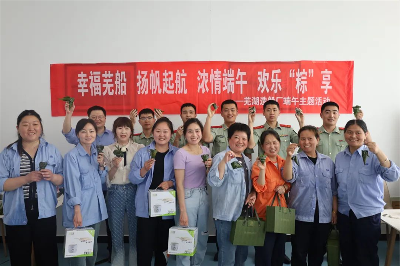 第18頁_公司動態(tài)_新聞中心_蕪湖造船廠有限公司