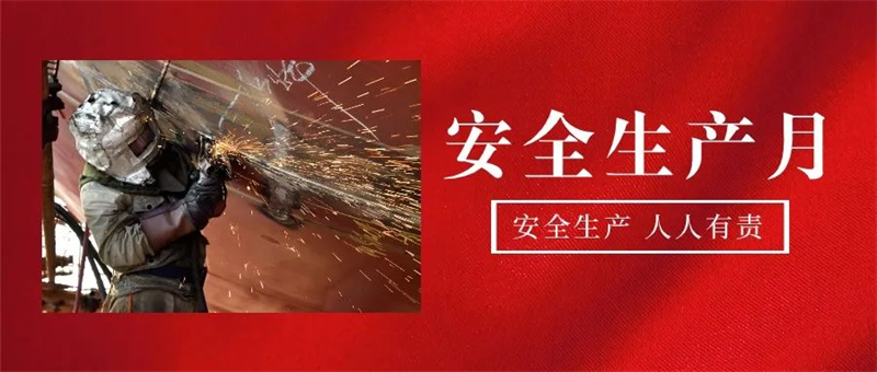 第17頁(yè)_公司動(dòng)態(tài)_新聞中心_蕪湖造船廠有限公司