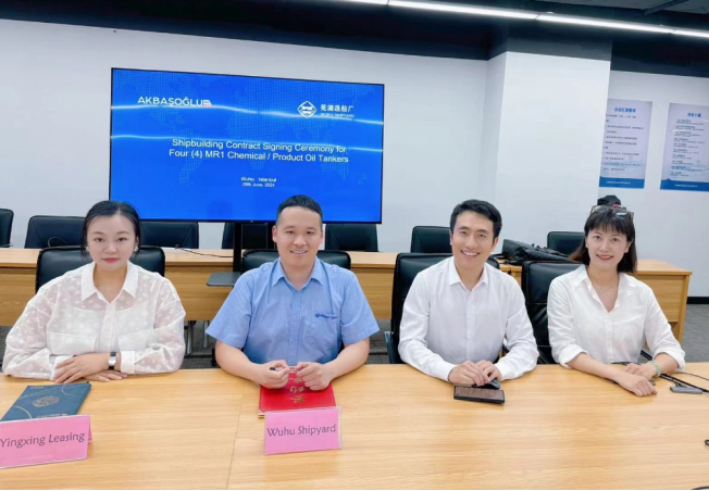 第16頁_公司動態_新聞中心_蕪湖造船廠有限公司