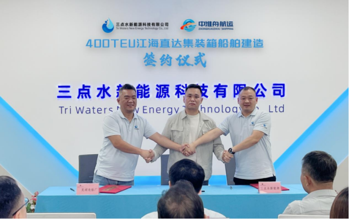 第16頁_公司動態_新聞中心_蕪湖造船廠有限公司